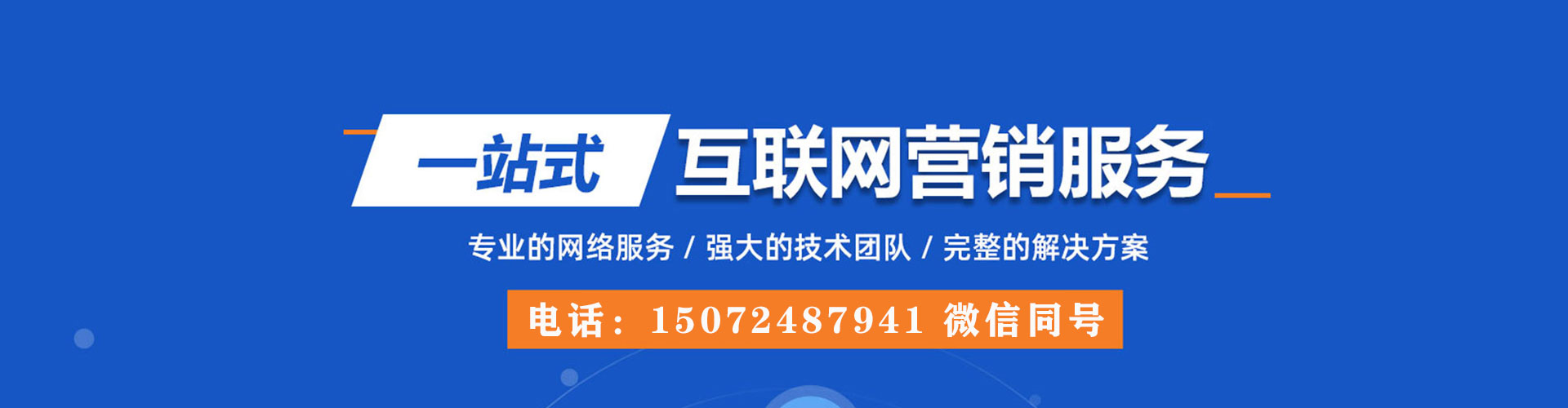 逊克谷歌sem