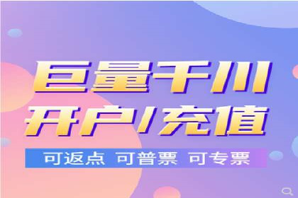 百度SEM竞价推广策略分享
