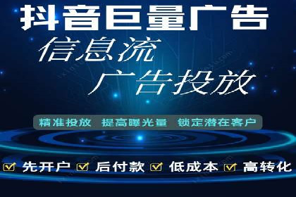 微博信息流广告的创意与执行案例