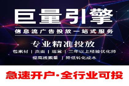 高效策略揭秘：如何操作百度推广