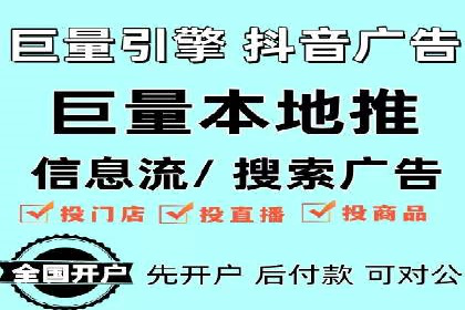 竞价推广开户费用案例：如何快速提升品牌知名度